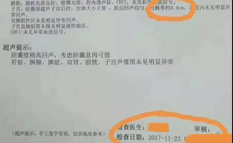 最新研究发现 精油的具体作用 取决于微商的嘴 妇产科学 微商 精油 新浪新闻