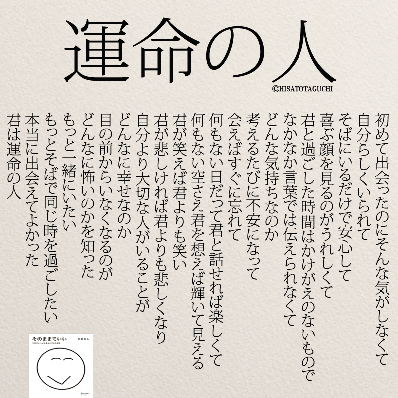 思わず恋がしたくなる 恋愛名言５選 ニドユメハカナウ 1000万いいね されたinstagram名言集