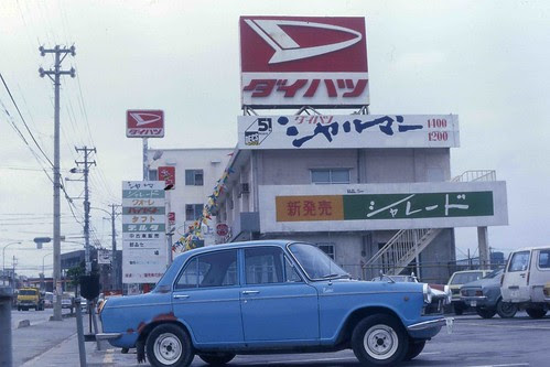 This is my father's 1964 Volvo PV544. This picture was taken in Salisbury,