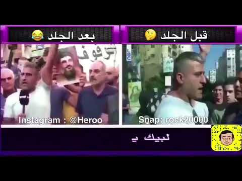 شاهد بالفيديو : جمهور حزب الله قبل زيارة الفرع وبعد الزيارة