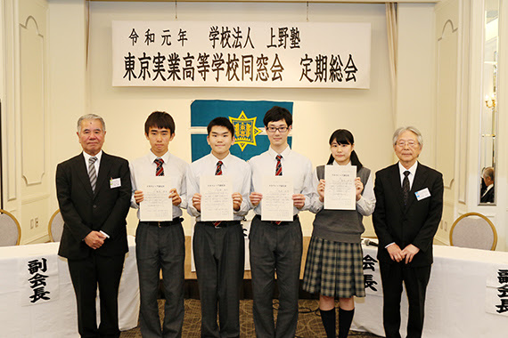 第39回 定期総会のご報告 東京実業高等学校同窓会