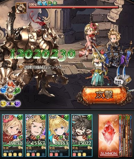 グラブル 風有利古戦場肉集め編成について カツオ剣豪 黄龍クリュ編 について まとめ