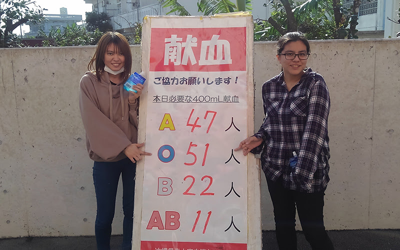 海邦電子ビジネス専門学校