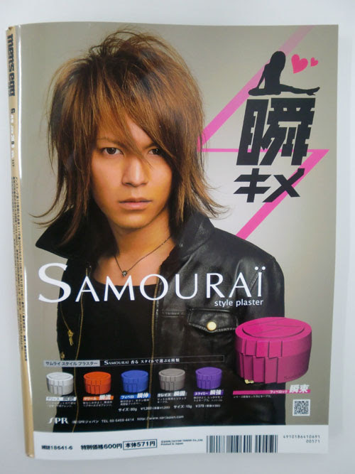 Blog Spr Blog Archive Men S Egg10周年 そして