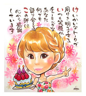 ポエム 名前詩 を添えた似顔絵を制作します 似顔絵アリス