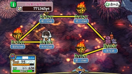 ピリカクロニクル チェインクロニクルの攻略 紹介ブログ チェインクロニクル 踏破イベント攻略