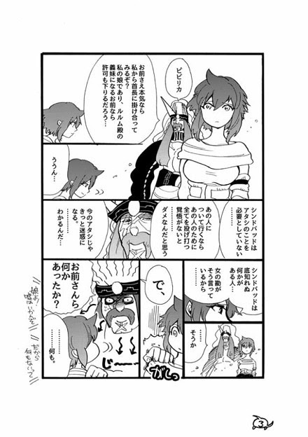 Nobelu 演 ノベル 感想 評価 レビュー 漫画