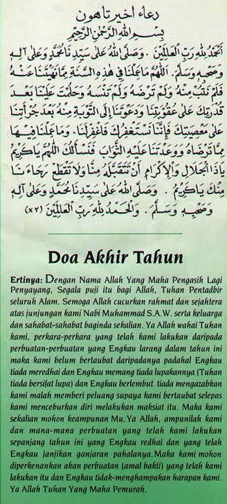 Doa Akhir Tahun Hijrah