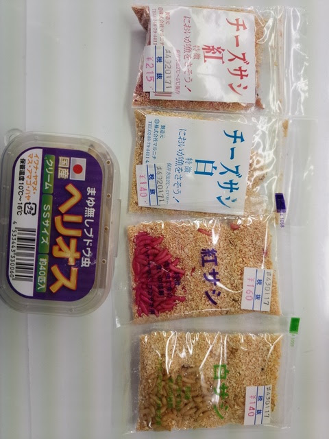 つり具の上州屋 あなたのフィッシング アウトドアライフをサポート