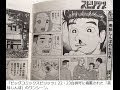 ++ 50 ++ 美味しんぼ 漫画 無料 128469-美味しんぼ 漫画 無料