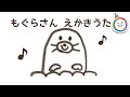 ひどい 簡単 な 絵描き 歌
