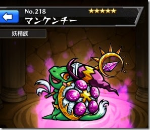 モンストで経験値が高い亀モンスターの使い方と入手方法 今さら聞けないモンスト攻略列伝