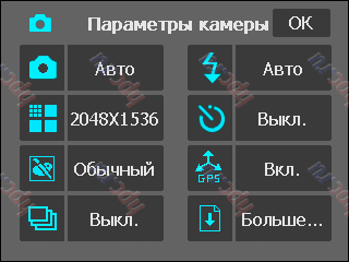 Mitac Mio A702, GPS-communicator with a phone keypad