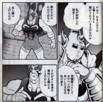 帰ってきた キン肉マン 考察 新キャラ ネメシスについて ゾイドファンブログ 一本でやりたかった趣味のブログ