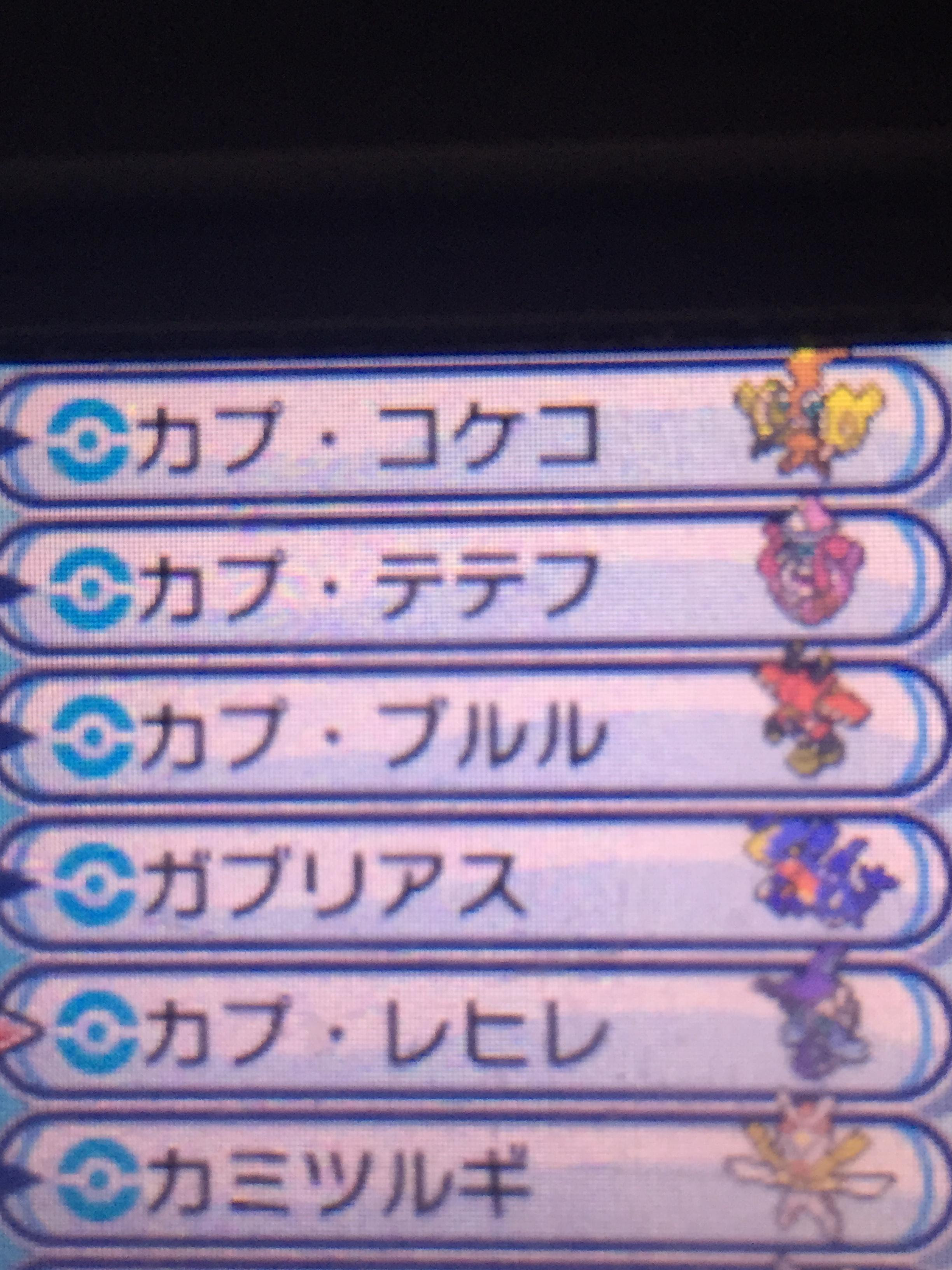 名無しさん 16 12 04 日 01 21 10 Id Spb Http Open Open2ch Net Test Read Cgi Onjgame 924 Br 前スレ No 5 おんjポケモンsm部 リザード 名無しさん Sage 16 12 04 日 15 26 53 Id P5g サンイチ 名無しさん