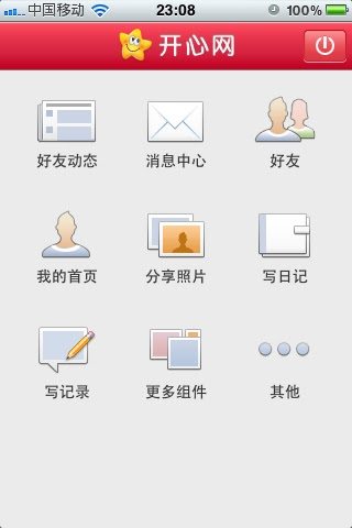 开心网