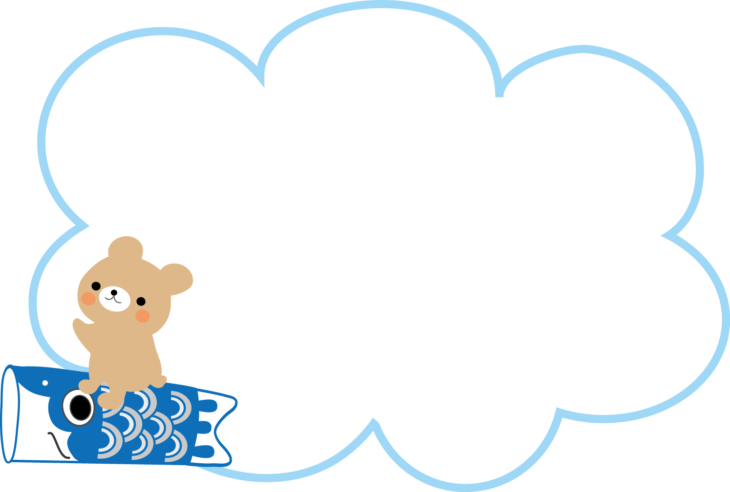 子供の日 こいのぼりのイラスト 無料イラスト