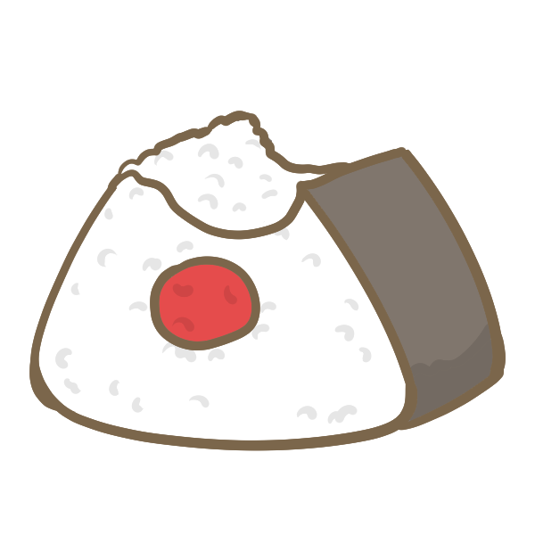 食べかけのおにぎりのイラスト かわいいフリー素材が無料のイラストレイン