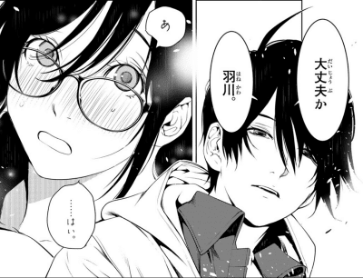 羽川 パンツはいてない 化物語 12巻 フラン Skin