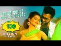 Bolte Bolte Cholte Cholte by IMRAN Official HD Song