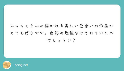 イメージ
