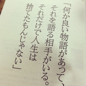 キネマ旬報社大賞授賞式に行ってきました すずき365日 34歳の東京見聞録