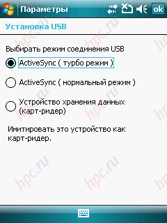 ASUS P750: PDA for perfectionists