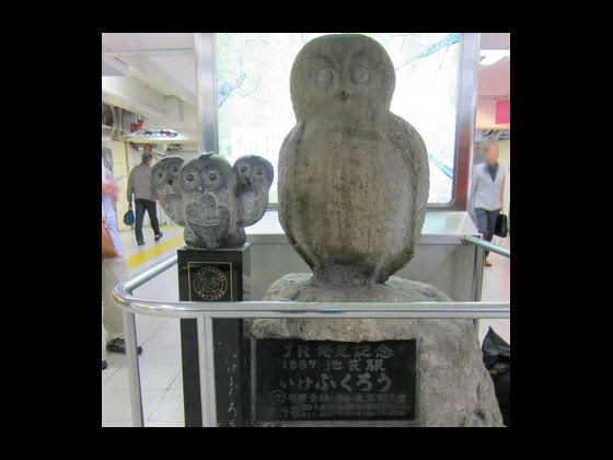 行き方 いけふくろうって池袋駅のどこ 東京生活 Com