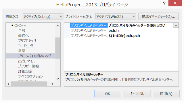 Visual Studio 引き続きcocos2d Xでの開発 Cchttpclientで手詰まり しかるのち