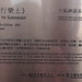 DSC00058