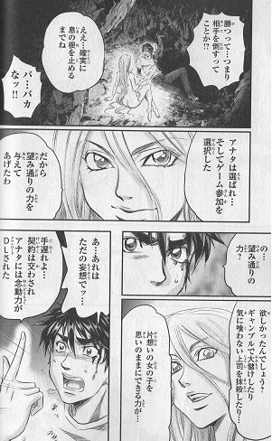 超人ｖｓ達人一騎打ち 超人戦線 漫画が救い