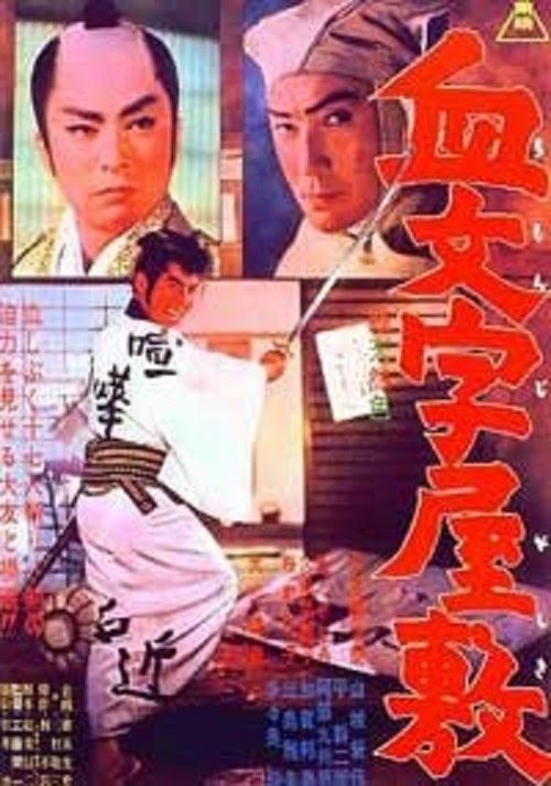 Watch Revenge for His Lover 1962 Online Full Movie Streaming Free Free
Streaming