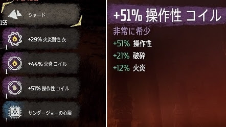 Horizon Zero Dawn 40 サブクエ 医者の誓い 動力源3個目 Nana S Weblog