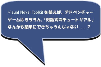 Visual Novel Toolkit
