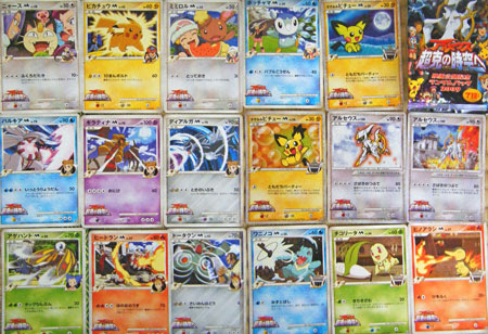 まったりポケモン奮闘記 ポケモンカードアルセウス超克の時空へ