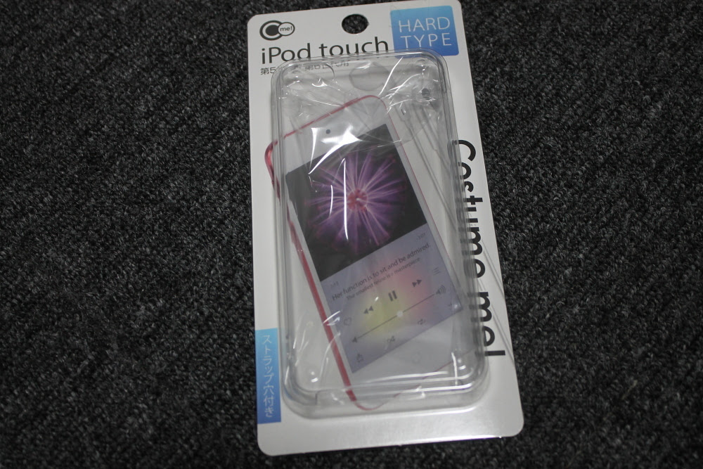 Ipod Touch 第6世代用のケースを100均で買ったぞ ガジェット