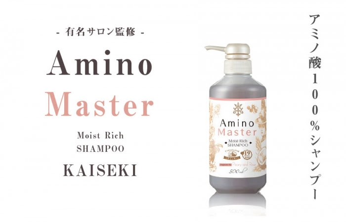 クラック 近所の 教科書 アミノ シャンプー サロン Botspeak Org