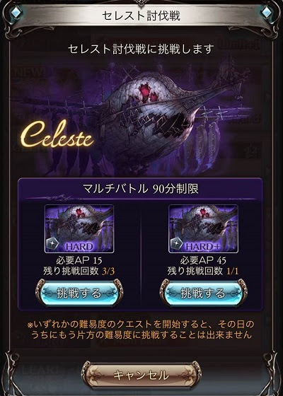 グラブル島ハード周回編成は誰を入れる 主人公のジョブはどうする ユーサンの知恵袋