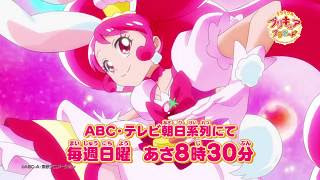 キラキラ プリキュアアラモード 東映アニメーション