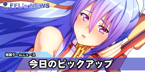 16年10月10日 格闘ゲームニュース 鉄拳7 ミゲルが家庭用追加キャラクターとして参戦決定 参戦トレーラーも公開 他 格闘ゲーム総合サイト Ffl