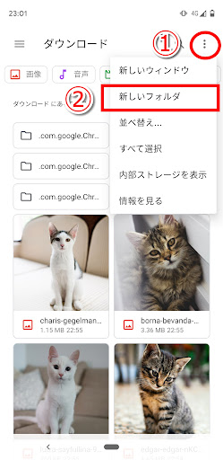 イメージ