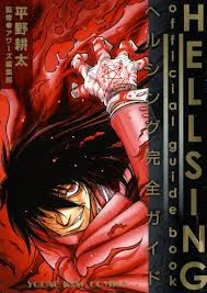 吸血鬼を巡るバトルアクション Hellsing 完結済 この漫画が凄い 私的漫画情報ブログ
