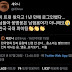 안산 선수 페미 : Hlcx N2 Hcpt2m - 걍 머리 스타일 짧아서 페미 아니냐고 논란이래 ㅋㅋㅋ ㅠㅠ 선수 좀 가만히.