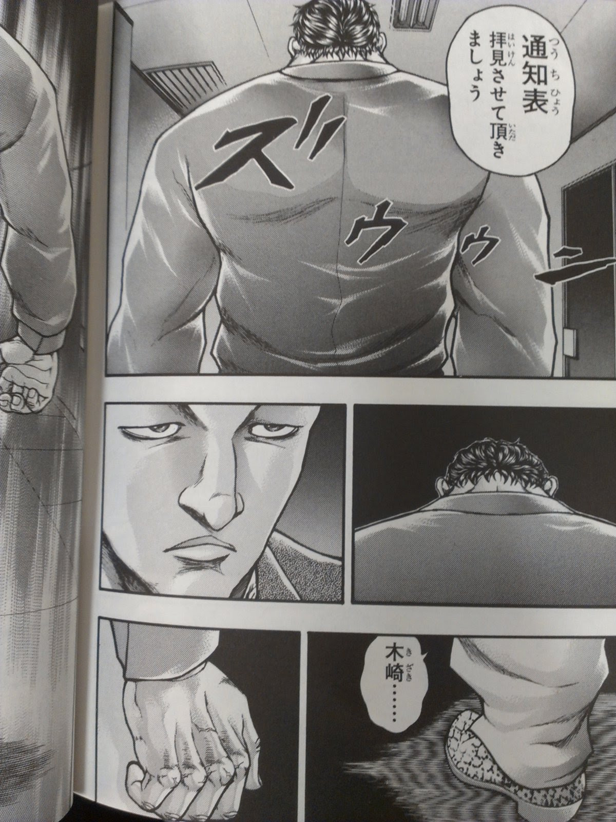 悲報 花山薫 通知表を見せたがらない ２ｃｈみんなのまとめ
