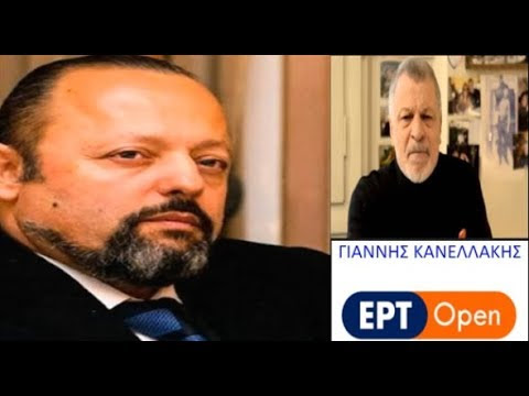 0 Άρτεμης Σώρρας σε παρέμβαση που έκανε , μέσα από τη φυλακή , στον Γιάννη Κανελλάκη στην ERTOPEN