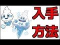 バニプッチ 色違い 154451-バニプッチ 色違い