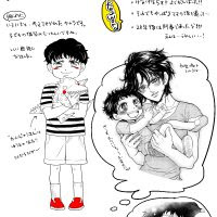 ニコラオスの嘲笑 漫画家 カジカ公式webサイト