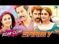Best Comedy Movie In Hindi Dubbed / Hindi Dubbed Best Comedy Scenes - Part 2 | South Indian ... : The devil made me do it (2021) tamil dubbed(fan dub) movie hdrip 720p watch online.
