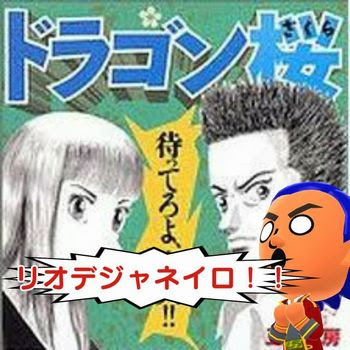 トゥーロン 2節 練習以上試合未満 U23日本代表 Vs Uポルトガル代表 採点 紅蘭波主 グランパス さん サッカー好きシステムエンジニアの観戦備忘録ブログ