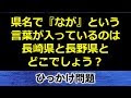 最高のコレクション 算数クイズ ひっかけ 185001-算数クイズ ひっかけ